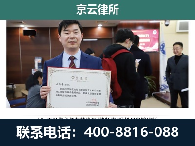 云冈-企业厂房拆迁律师